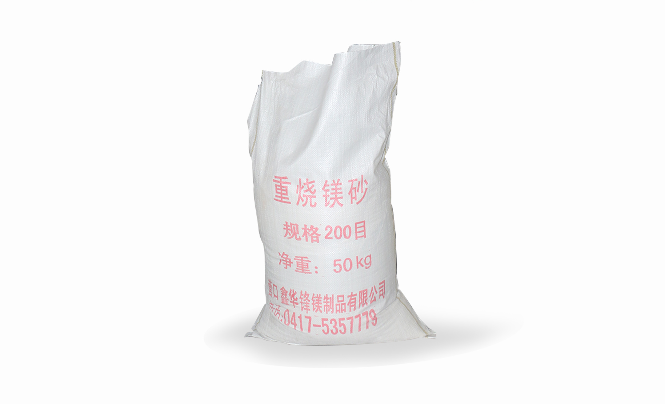 台州重烧镁粉用途